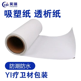 纺粘无纺布;熔喷无纺布;水刺无纺布