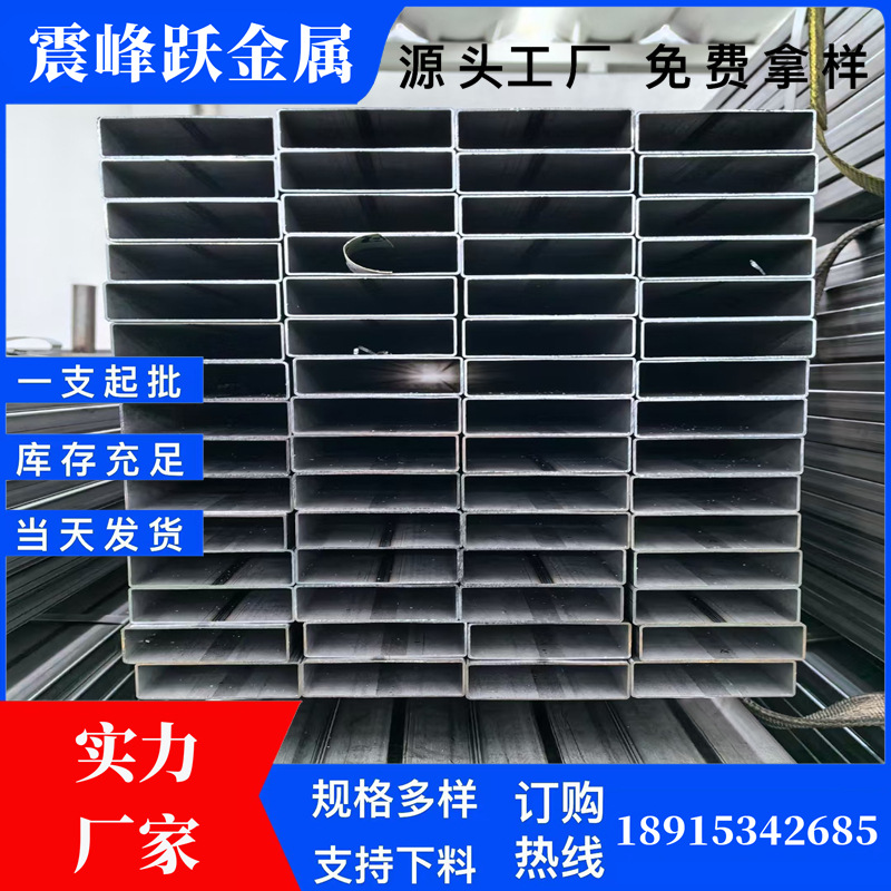 厂家批发可根据要求加工定尺 价格优惠欢迎订购SPHC光亮方管