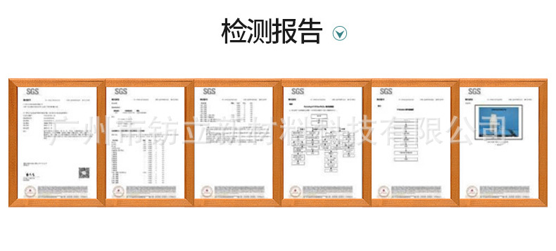 铁材除油除锈二合一_23