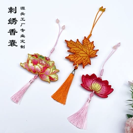 香包/香囊;钥匙扣及钥匙扣配件;布贴