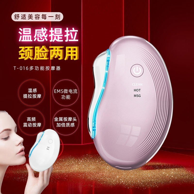 Cross-border new EMS beauty instrument massage instrument facial massage instrument scraping instrument beauty neck instrument electric massage instrument