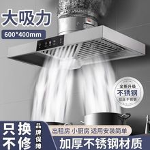 厨房简易抽油烟机大吸力换气扇出租房家用油烟排风扇强力抽风机