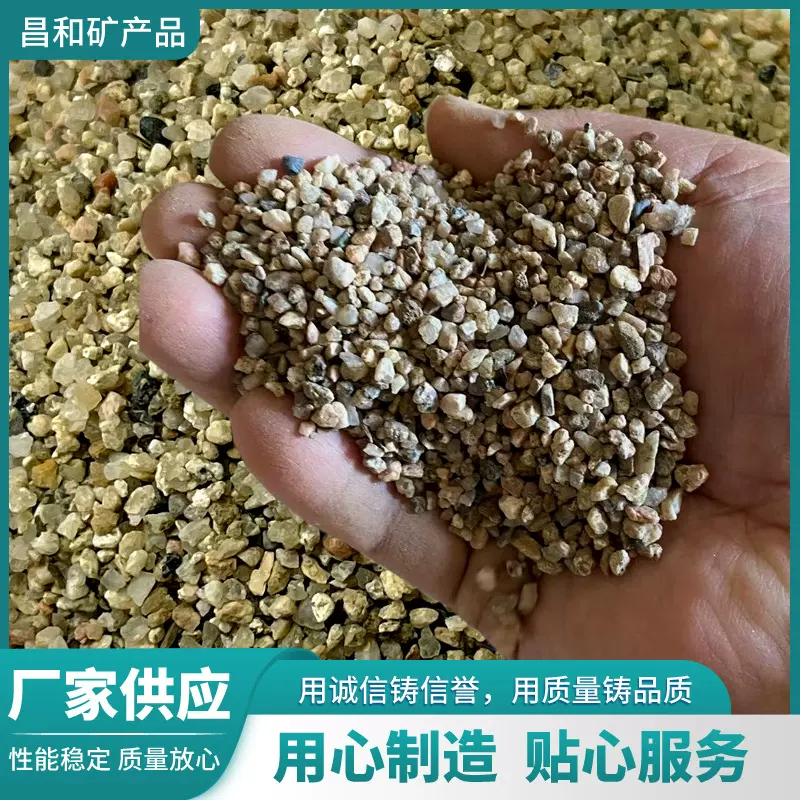 草坪砂足球场填充用石英砂滤料喷砂除锈水处理沙坑运动场地专用