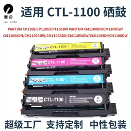 墨盒、墨水;色带、碳带;硒鼓、粉盒