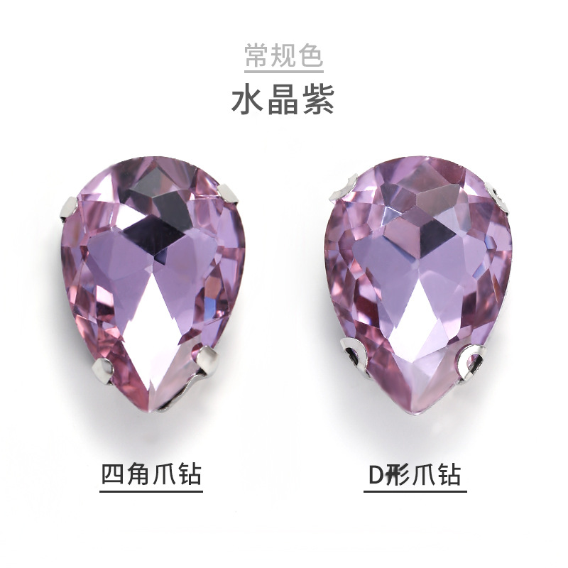 Crystal purple