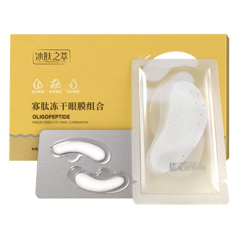 Ice Skin Extract Oligopeptide Freeze-Dried Eye Mask Wholesale Fading Eye Bags Eye Mask Sticker Wrinkle Firming Hydrating Eye Mask Genuine