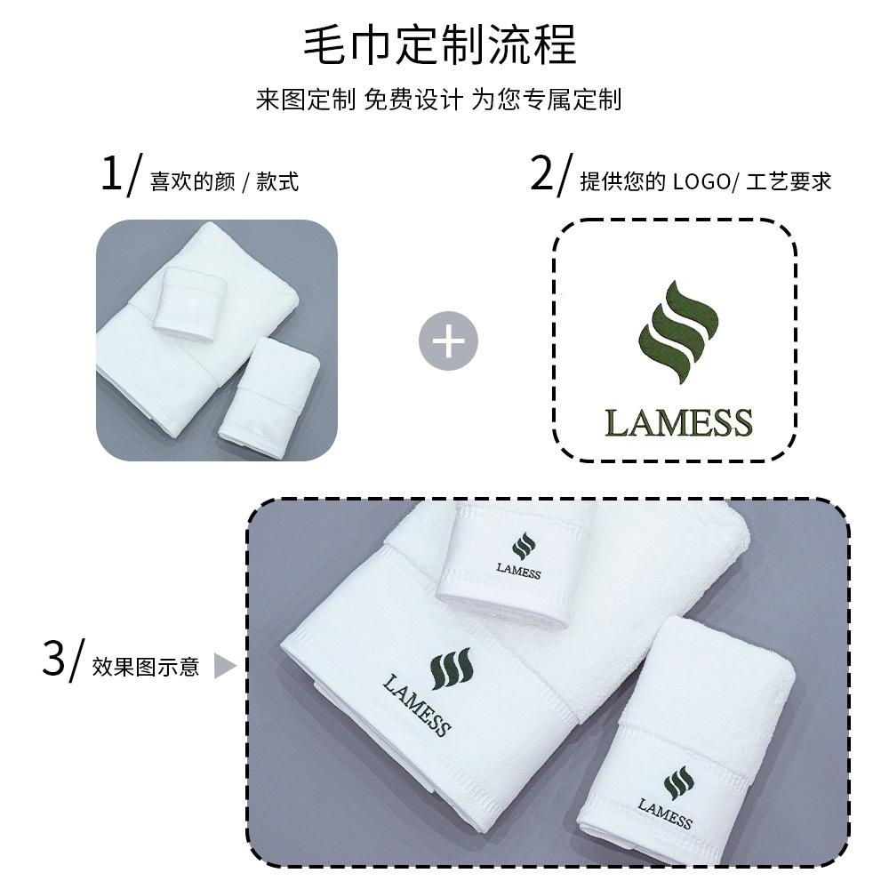 Toalla de hotel algodón engrosado Hotel salón de belleza B & B regalo de alta gama logotipo bordado Toalla de hotel Toalla de baño traje