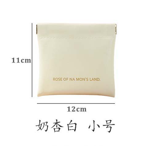 ins高颜值皱褶包化妆品口红包收纳包旅行便携PU化妆包洗漱收纳袋|undefined