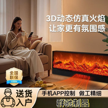 电子壁炉LED仿真火焰欧式电壁炉嵌入式装饰柜家用取暖器