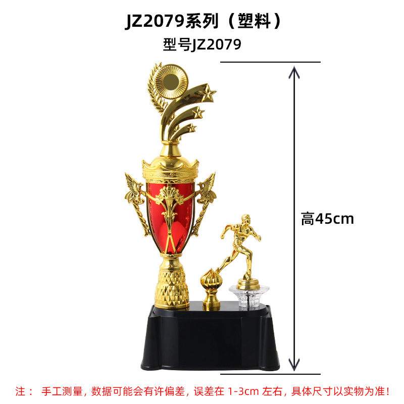 Juegos de fútbol trofeos universales estudiantes creativos zapatos de fútbol con base alta trofeos rojos de plástico para niños