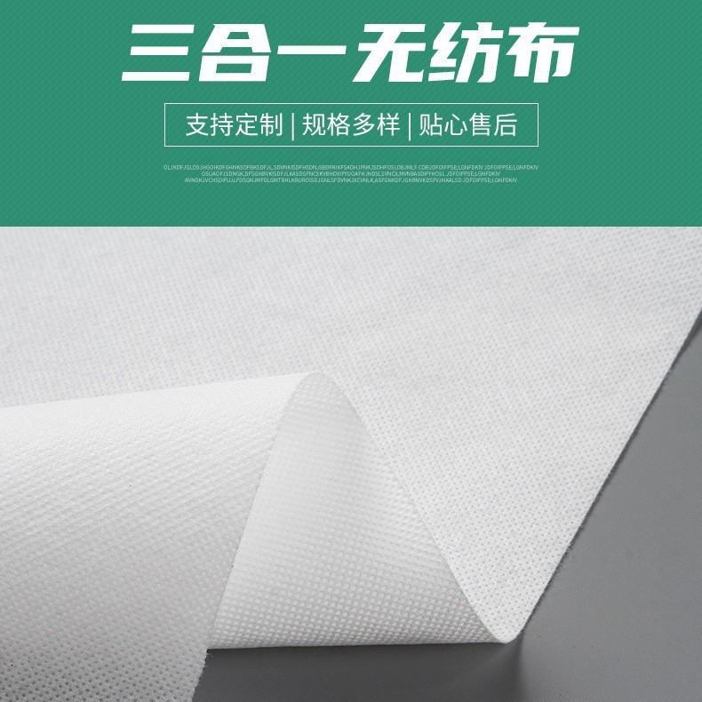 无纺布ppSMS丙纶医用农用白色黑色厂家发货家纺日用食品级过滤
