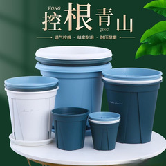 プラスチック製の青山ポット、根を腐らさない根をコントロールする花ポット、バラとポトスの厚みのあるガロンの花ポット、パーソナライズされたプラスチックの花ポット