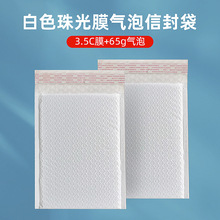 80g��ɫ���Ĥ�����ŷ��ˮ���f�����ӡˢlogo�D��Ҏ��ߴ綨��