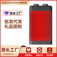 ���ƿ羳�¿��ů���b���|���ů�L����̨ʽ�u�^ů�L�C PTCȡů��