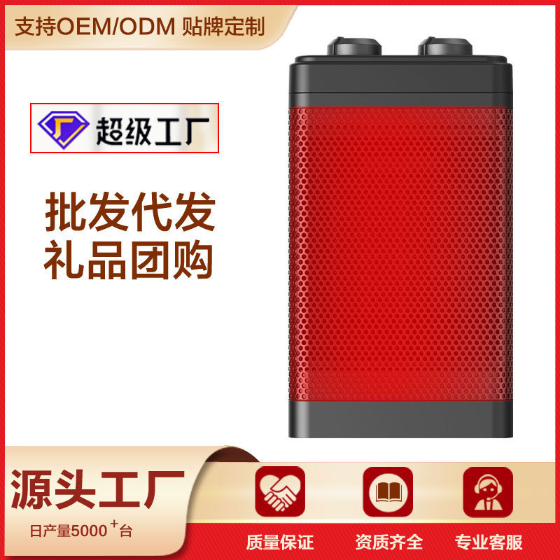 Customized Cross-Border New Electric Heater Remote Control Touch Screen Electric Heater Home Desktop Shaking Head Heater Ptc Heater