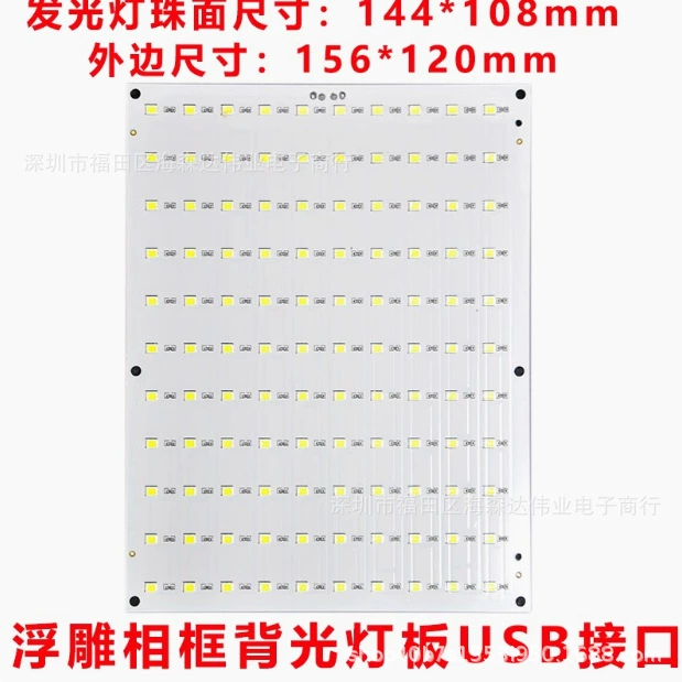 Рельефная светодиодная панель с подсветкой, комплект аксессуаров, 5В, USB, 3D