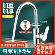 �N��ˮ���^����ϴ���������Rˮϴ���ͨ�Æ���ˮ���^