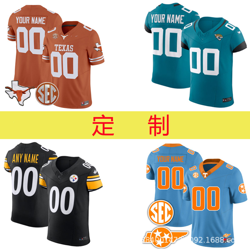 橄榄球服预定大学版男女刺绣球衣美国橄榄球联盟训练服外贸批发