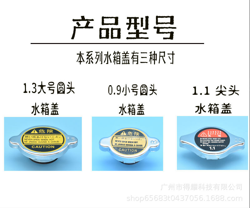 祥情-水箱盖_03.jpg