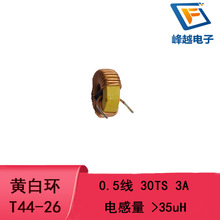 ���ε�лư׻�T44-26 0.5�߾����� 35UH 3A�Ż������Ȧ����ֱ��