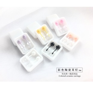 4mm�ǹ�ɫ����ɶ�������մɶ���մɈA���ᔷ������B�������