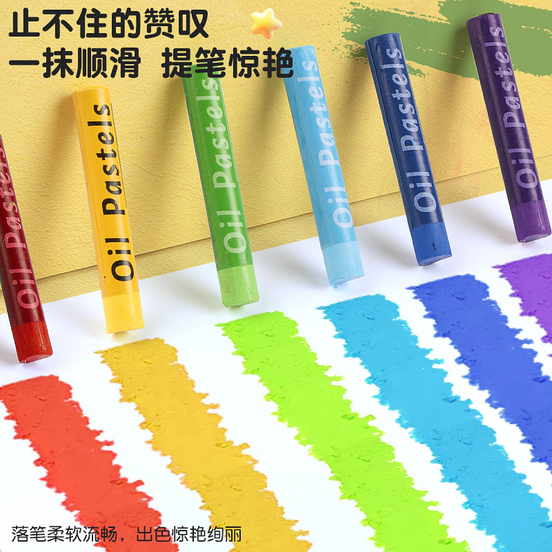 真彩学生儿童油画棒马卡龙专业级油性顺滑彩色白色超软重彩油画棒|undefined
