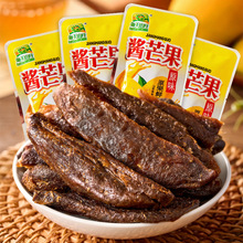 海天山庄九制酱芒果条酸甜果脯特色网红怀旧原味芒果蜜饯休闲零食