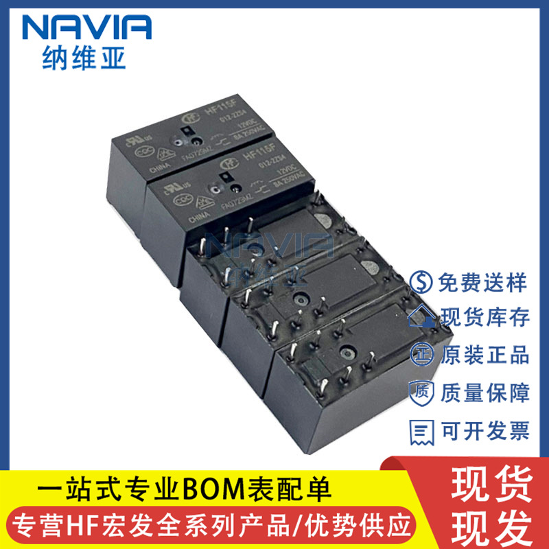 宏发原装 HF115F/012-1HS3 6脚 一组常开 16A小型大功率12V继电器