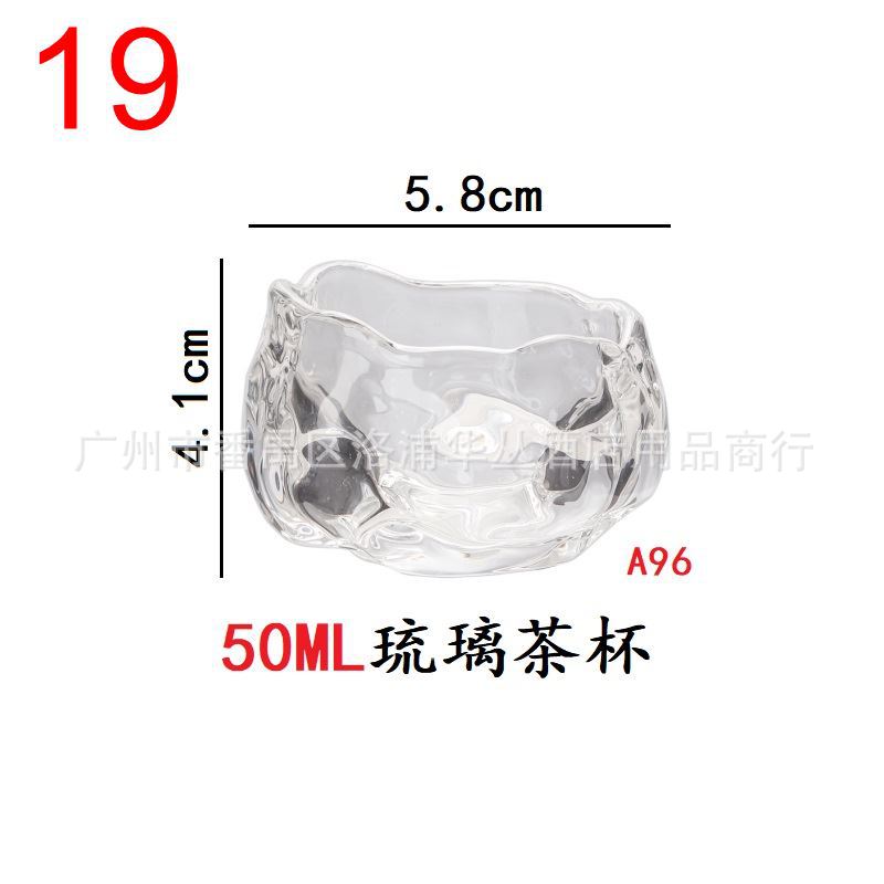 19#50ML