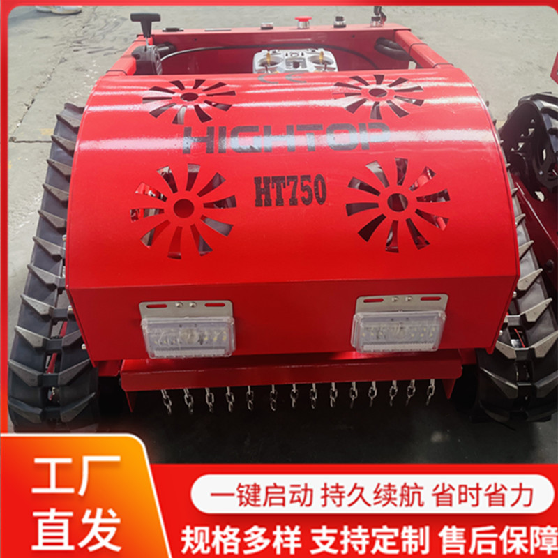 新款HT750智能割草机 小型遥控割草机 现货批发荒草修剪机