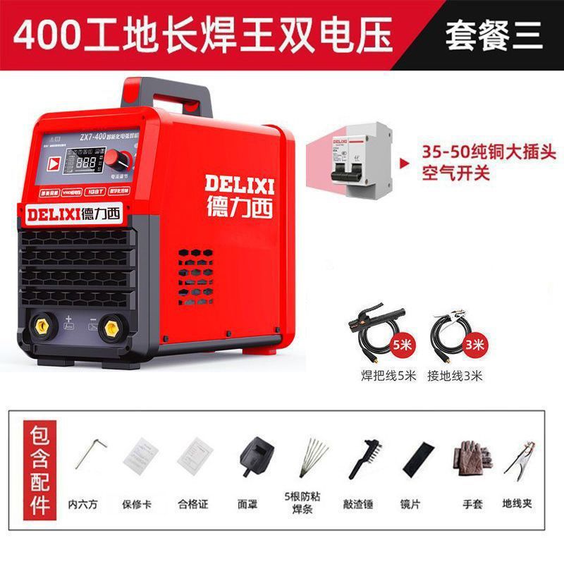 Deluxe 250 soldadora doméstica 315 máquina multiplaca industrial de alta potencia 220V380V doble voltaje accesorios completos