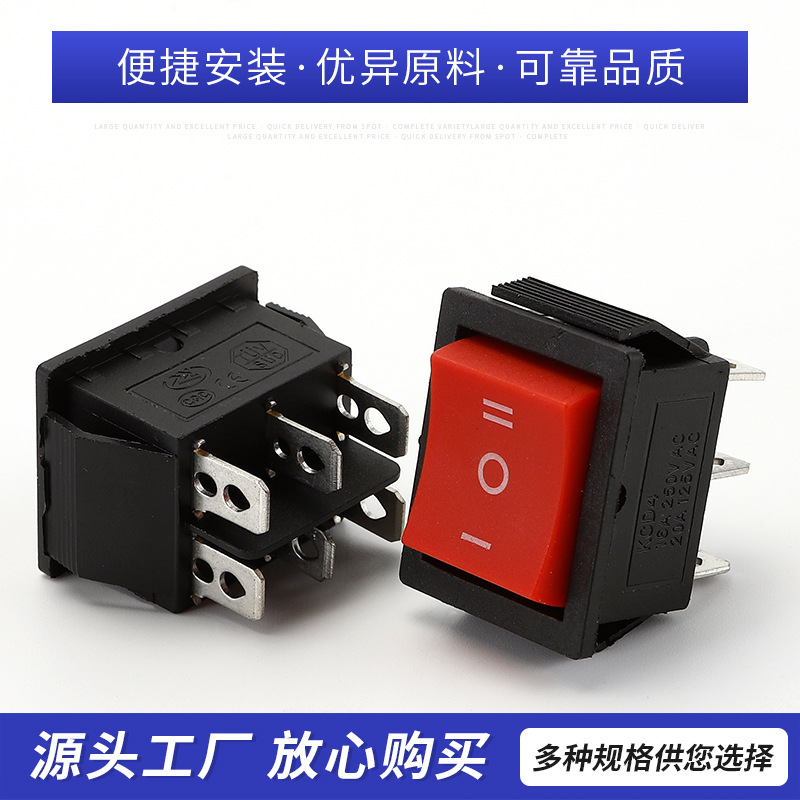 大量供应开关 KCD4-201N 船型开关 防水开关 翘板开关