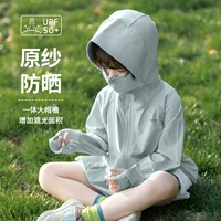Детская солнцезащитная одежда, новый стиль, крутая шелковая легкая и дышащая куртка с капюшоном для мальчиков с защитой от ультрафиолета