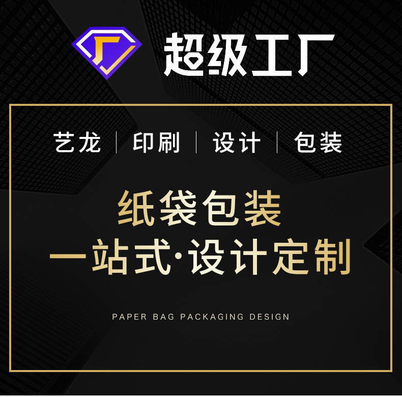 定制详情通用_01