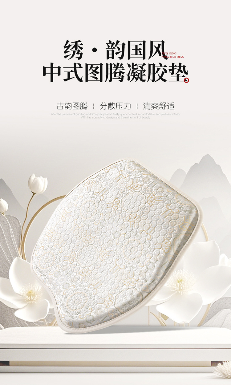 Casual Car Seat Cushion, Universal for All Seasons, Self-Driving Taxi Interior Decoration Cushion, Anti-Fouling and Stain-Resistant Butt Cushion, High-End