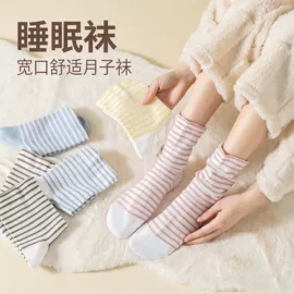 分趾袜;运动休闲棉袜;船袜、隐形袜