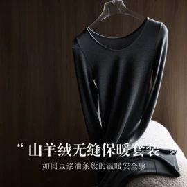 无钢圈文胸;女士三角裤;女士背心