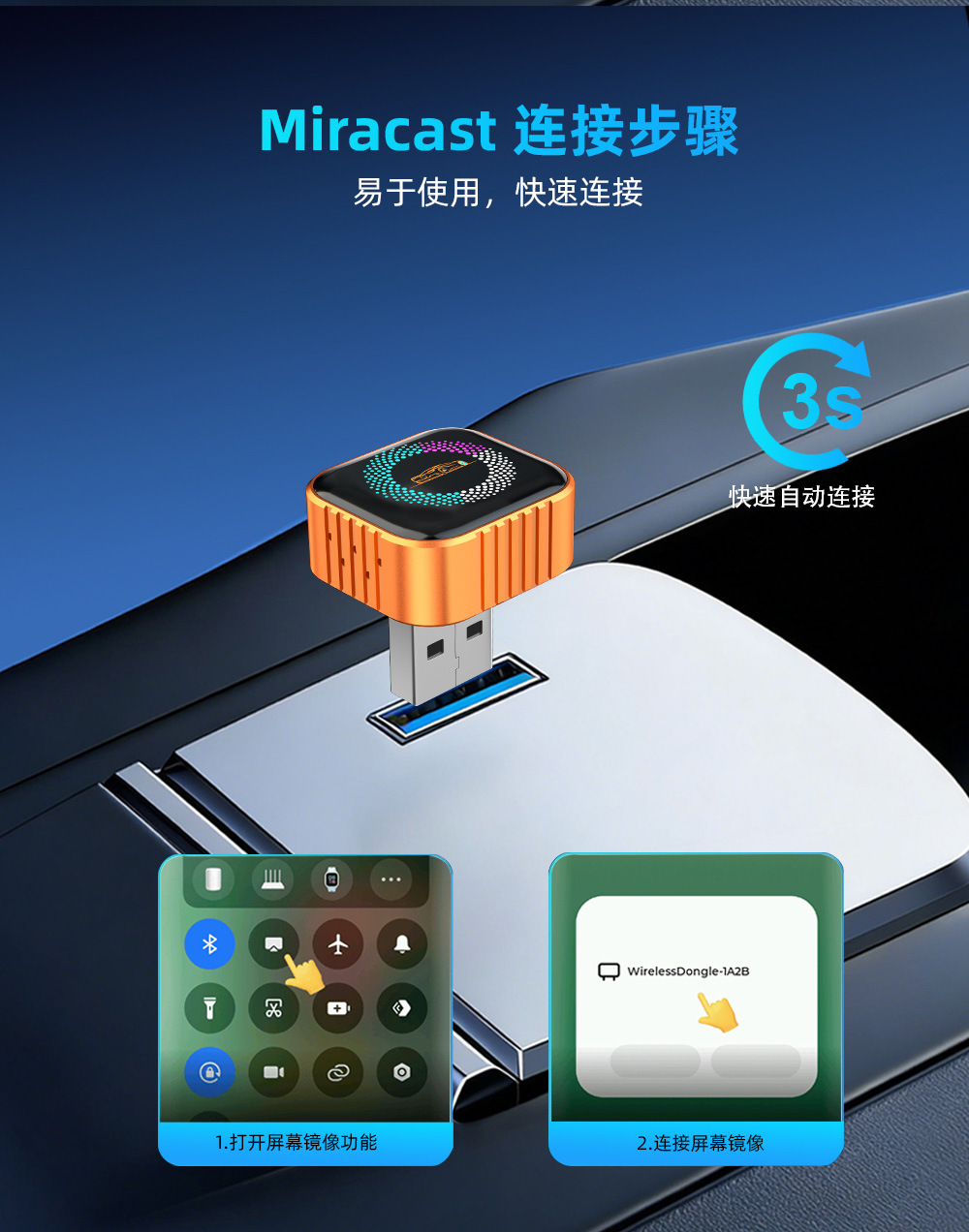 Wireless Carplay 4-in-1 Carplay Box Supports Screen Mirroring for Domestic Android Phones Without Any Lag