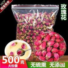 玫瑰花茶500g 无硫平阴玫瑰大朵干花蕾 食用另售级散装花冠