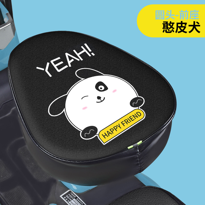 [둥근 앞좌석 가죽] - 어리석은 가죽 개 - 싱글 시트 쿠션 - 새로운 국가 표준 전기 자동차에 적합