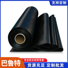 三元乙丙橡胶防水卷材古建屋顶地下室防水防渗自粘高分子防水卷材