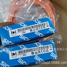 德国西克SICK 全新原装UFN3-70B413 超声波 槽型传感器