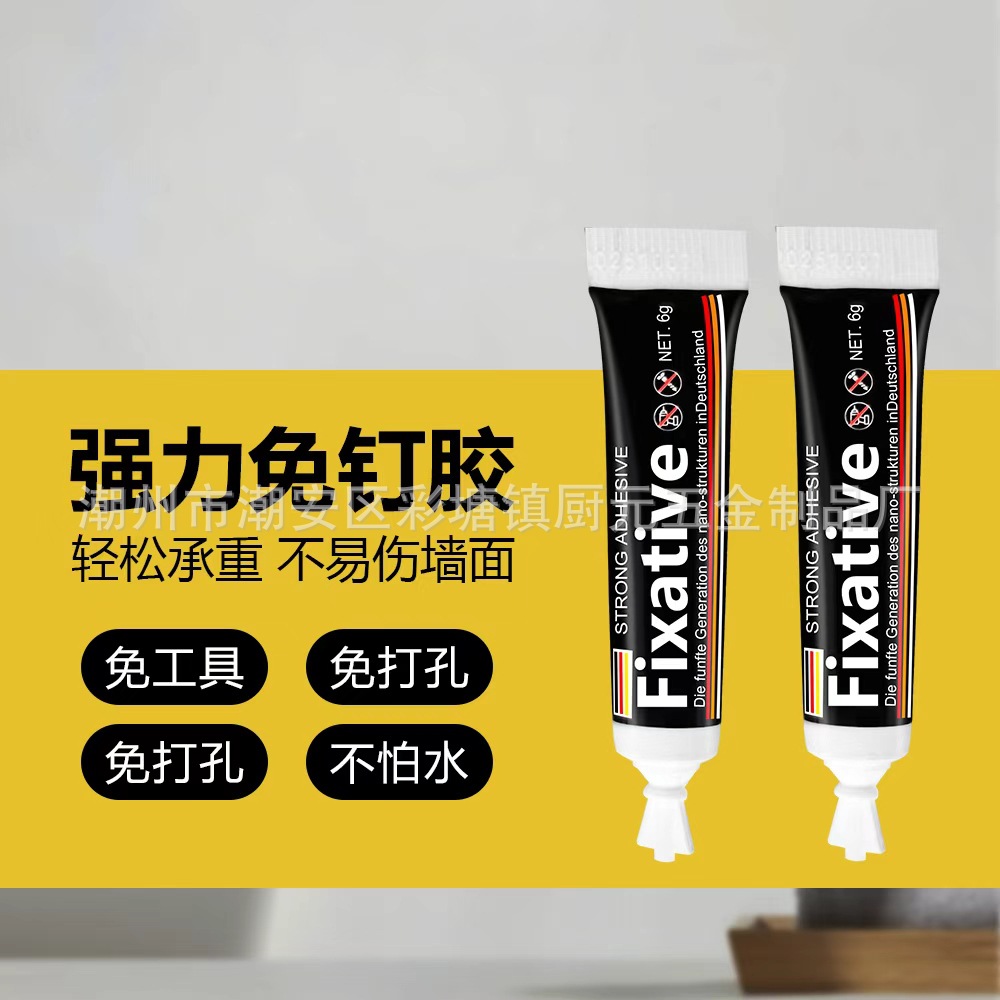 详情图
