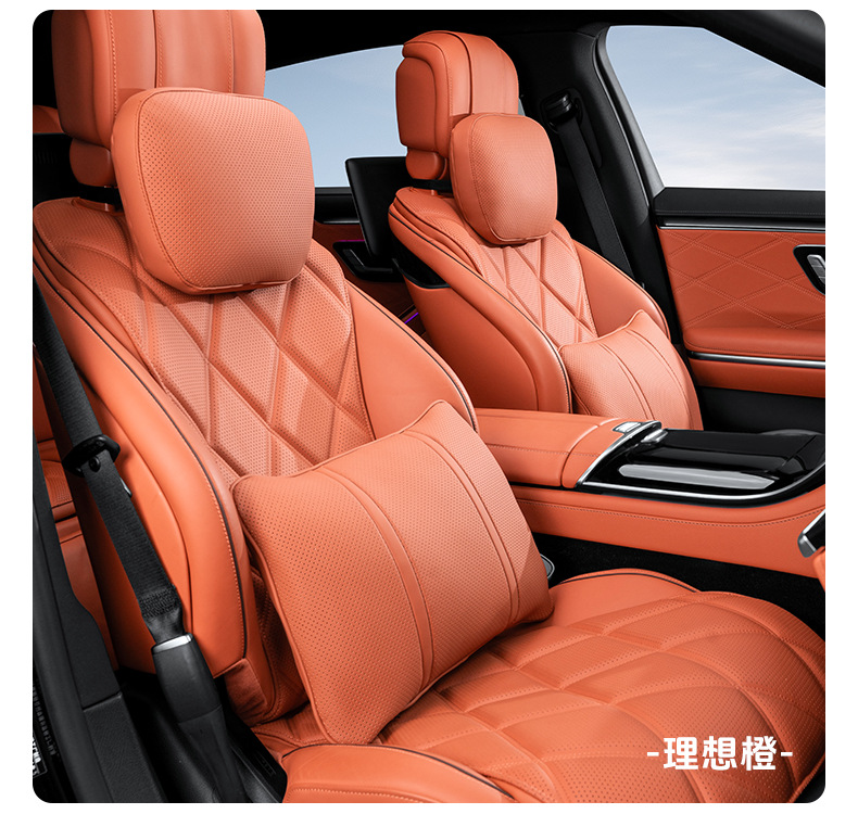 Suitable for Automotive Accessories, Headrest, Nappa Leather, High-End Feel, Maybach S-Class, Aito, Breathable Lumbar Support Cushion