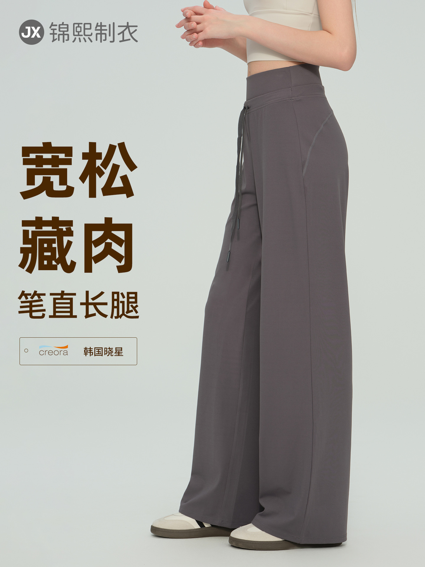Otoño nuevos pantalones de yoga colgantes sueltos para correr pantalones de piernas casuales de cintura alta de cuerda recta entrenamiento pantalones de gimnasio