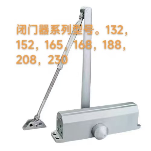 供应优质.防火闭门器.有自动开门180度和半自动为90度定位自动门