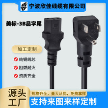 �S�ҹ�����������Ʒ��β�Դ�� ��ʽ��о���^ AWG3*18���~�Դ��