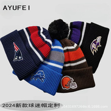 定制欧美跨境提花毛线冬季球迷礼品球队帽卷边刺绣针织帽保暖