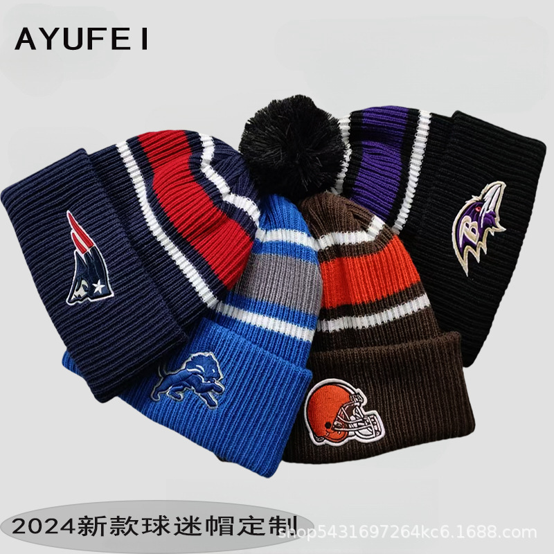 定制欧美跨境提花毛线冬季球迷礼品球队帽卷边刺绣针织帽保暖