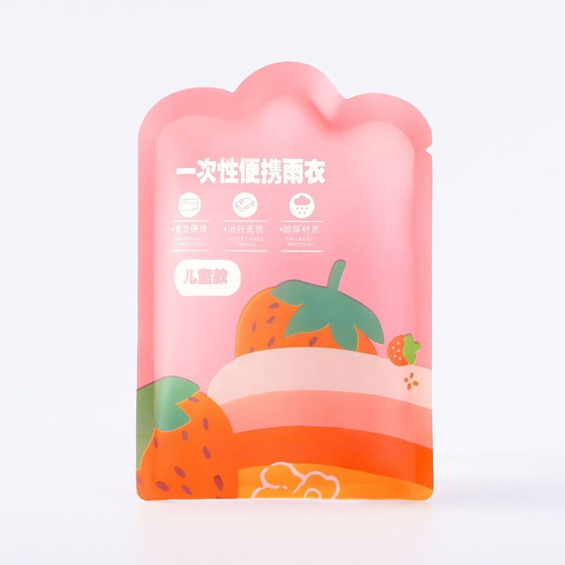 儿童雨衣一次性雨衣上学推荐卡片便携式加厚加大防水雨披|undefined